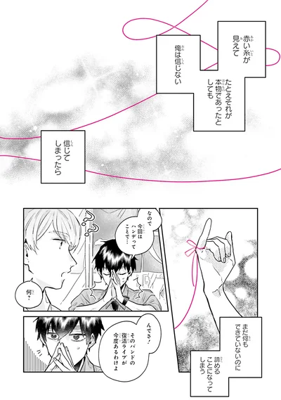 今回はハンデってことで…