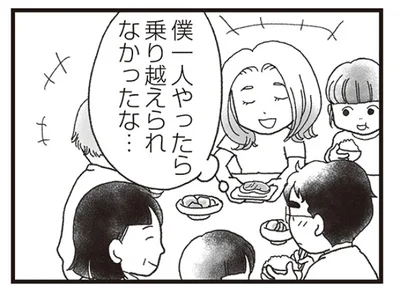 僕一人やったら