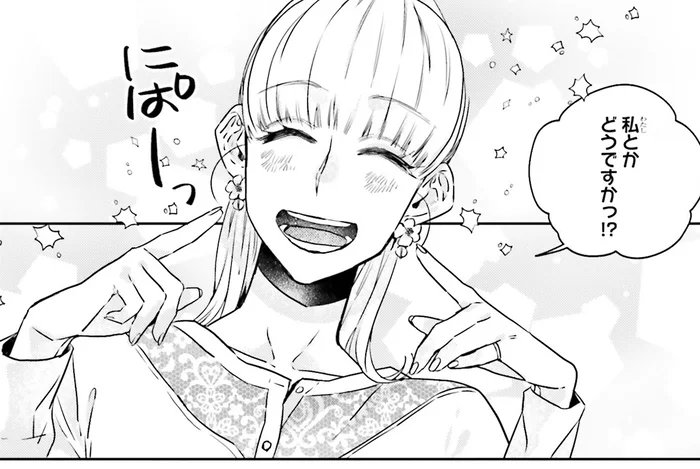 「私とかどうですか？」後輩ちゃんからの突然のアプローチ、どうしたら!?／運命を信じない彼が言うには2（15）