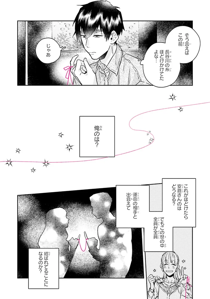 俺のは？