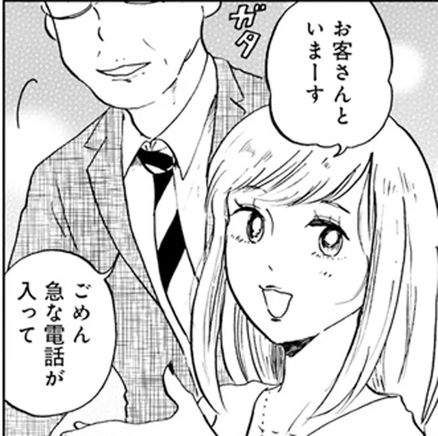 華やかな夜の蝶の秘密。アフター帰りにこっそり向かう場所は…／29時の朝ごはん〜味噌汁屋あさげ〜（4）