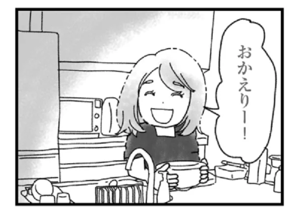 彼女の明るさが家を照らしていた