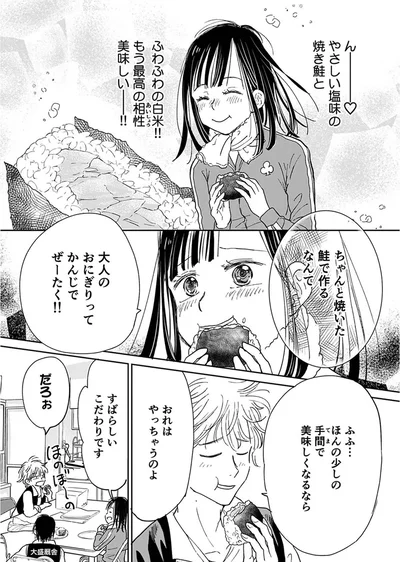 ちゃんと焼いた鮭で作るなんて