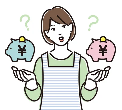 私の最適額はいくら？