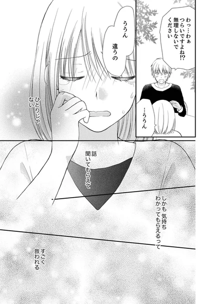 『離婚大作戦！～不倫夫よ、首を洗って待っていろ～』より