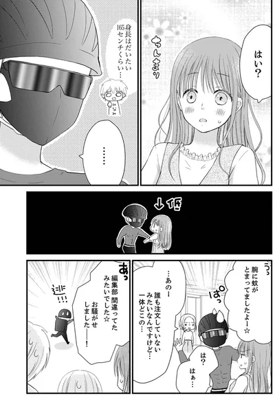『離婚大作戦！～不倫夫よ、首を洗って待っていろ～』より