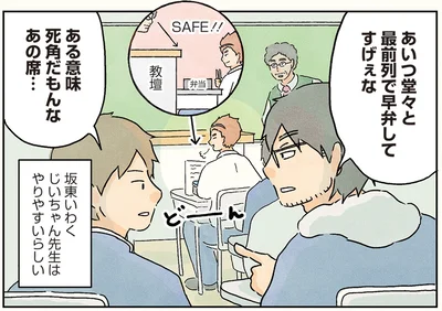 すげぇな