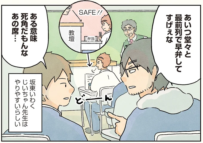 すげぇな