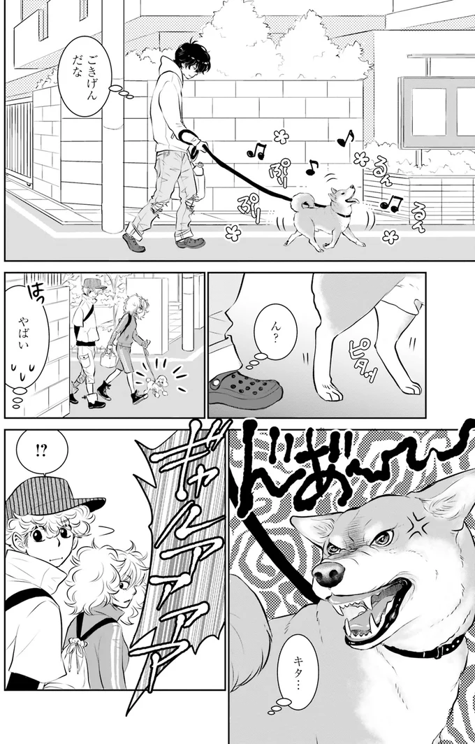『DOG SIGNAL よりぬき版』より