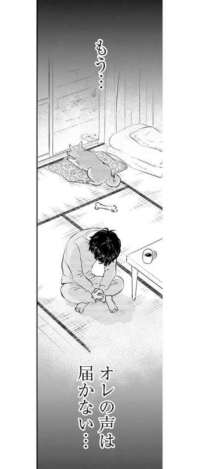 『DOG SIGNAL よりぬき版』より
