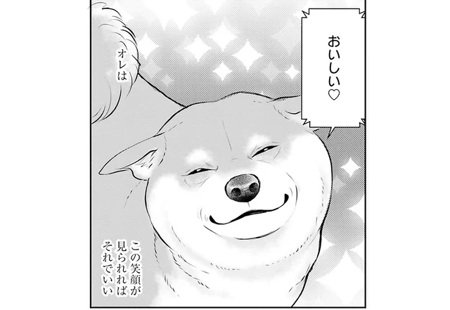 君のためなら頑張れる！ 愛犬を病院に行かせるため、早く仕事を決めないと／DOG SIGNAL（2）