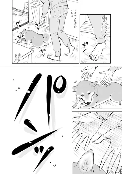 耳元で…
