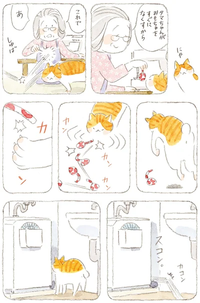 またおもちゃをすぐなくす