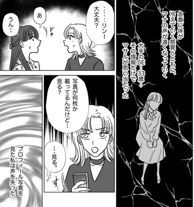 写真が何枚か載ってるんだけど…見る？