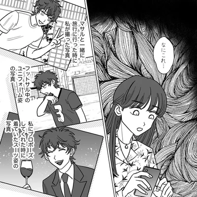 なにこれ…