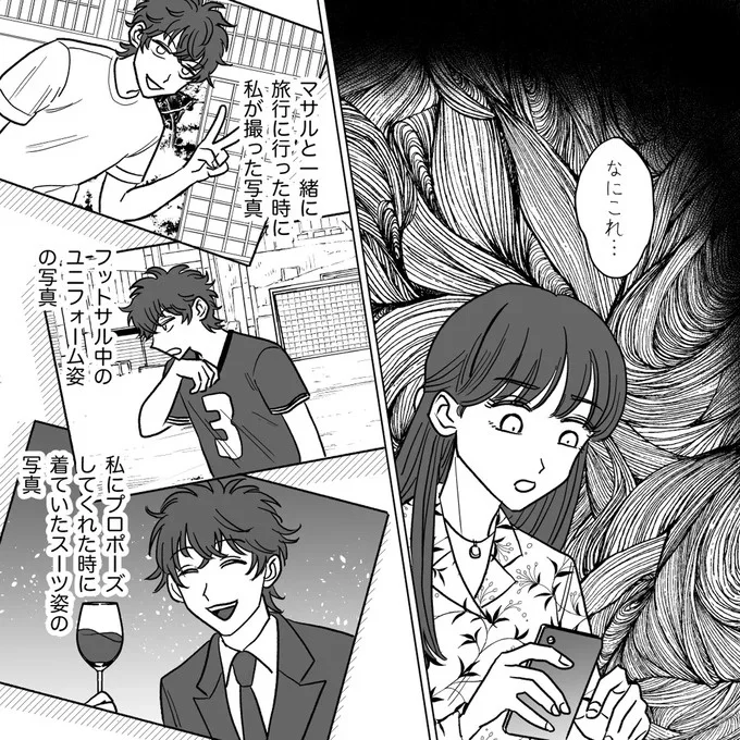 なにこれ…