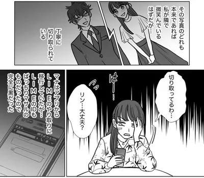 完全に黒だった