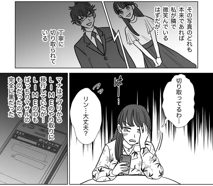 完全に黒だった