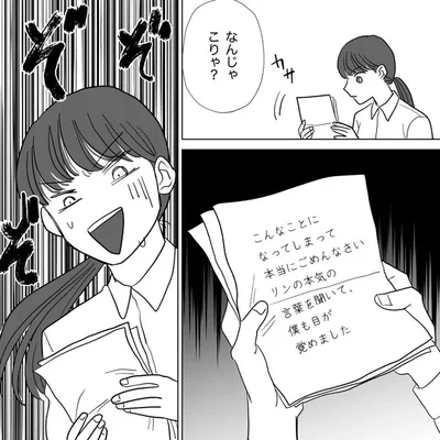 なんじゃこりゃ？