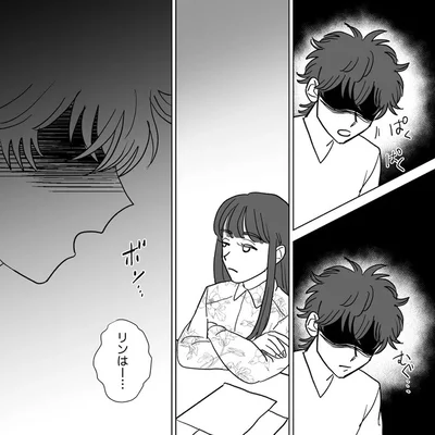 ボソ…