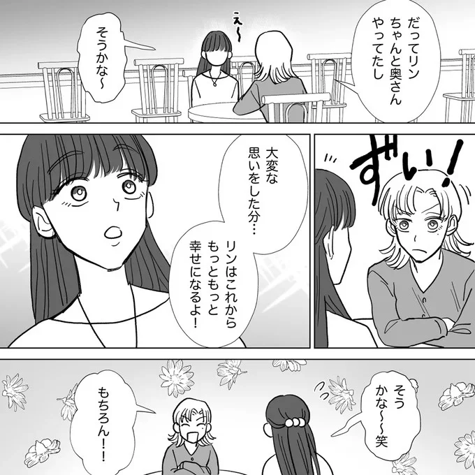 もちろん！