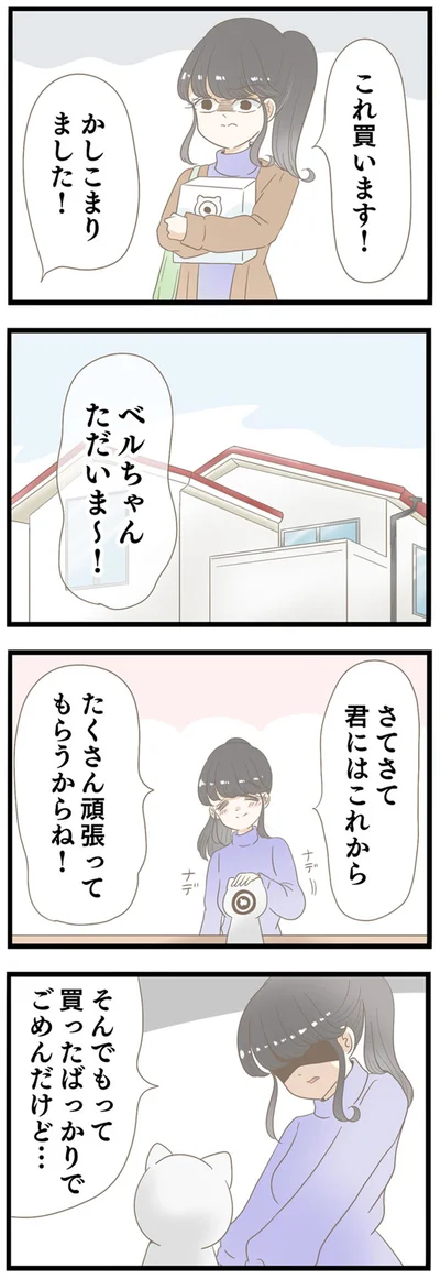 『夫(26)が自宅で不倫したので突撃したら熟女(57)が出てきた』より