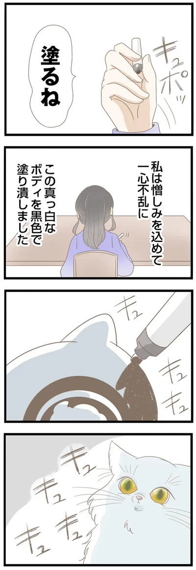 『夫(26)が自宅で不倫したので突撃したら熟女(57)が出てきた』より