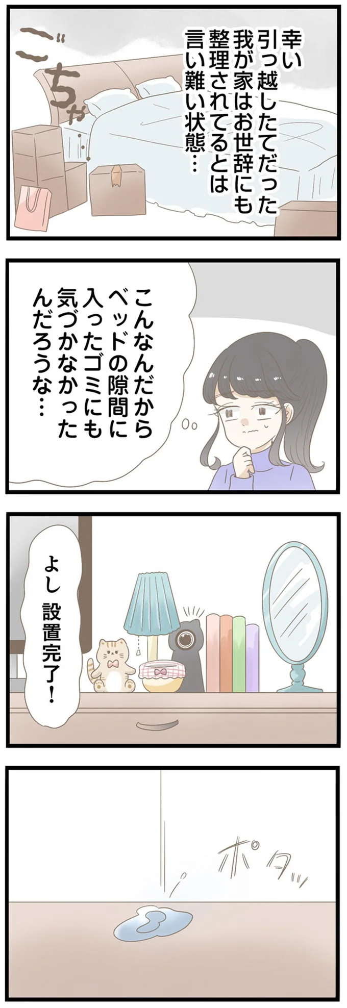 『夫(26)が自宅で不倫したので突撃したら熟女(57)が出てきた』より