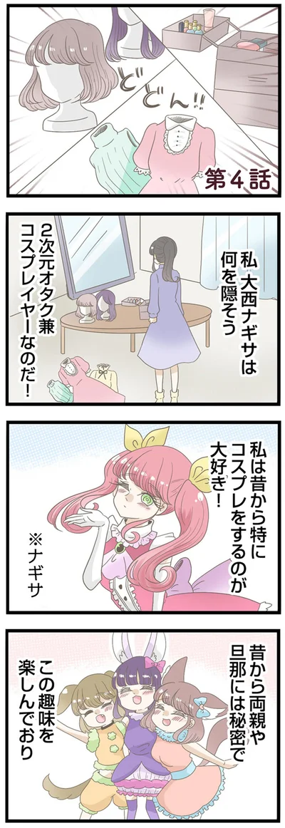 『夫(26)が自宅で不倫したので突撃したら熟女(57)が出てきた』より