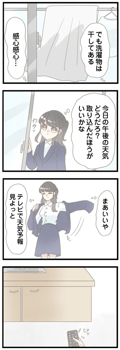 『夫(26)が自宅で不倫したので突撃したら熟女(57)が出てきた』より