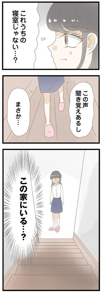 『夫(26)が自宅で不倫したので突撃したら熟女(57)が出てきた』より