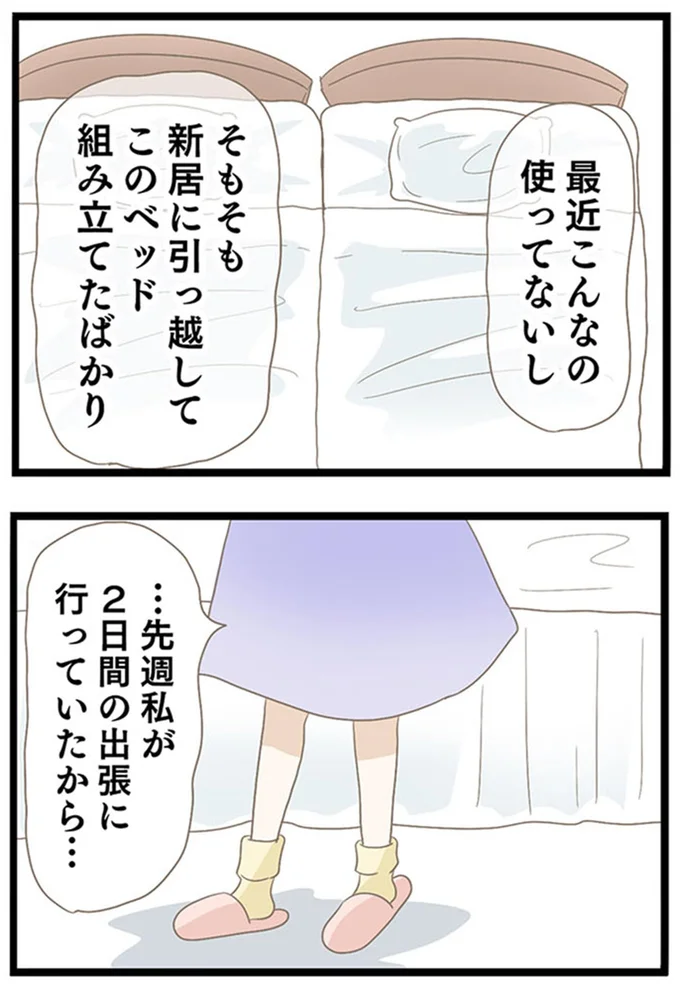 最近こんなの使ってないし