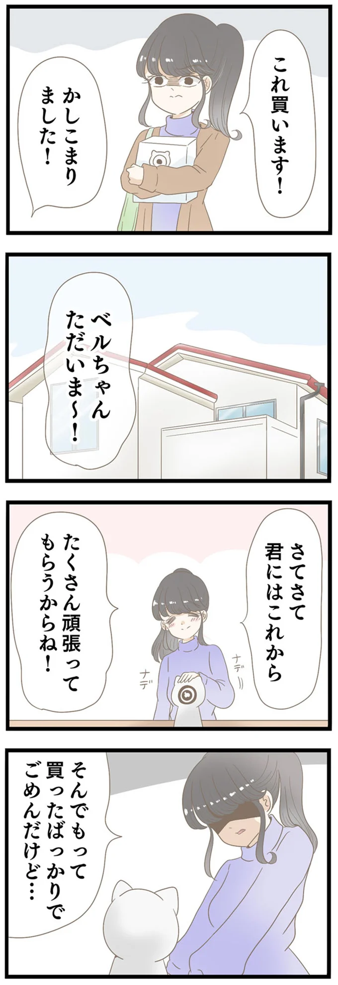 たくさん頑張ってもらうからね！