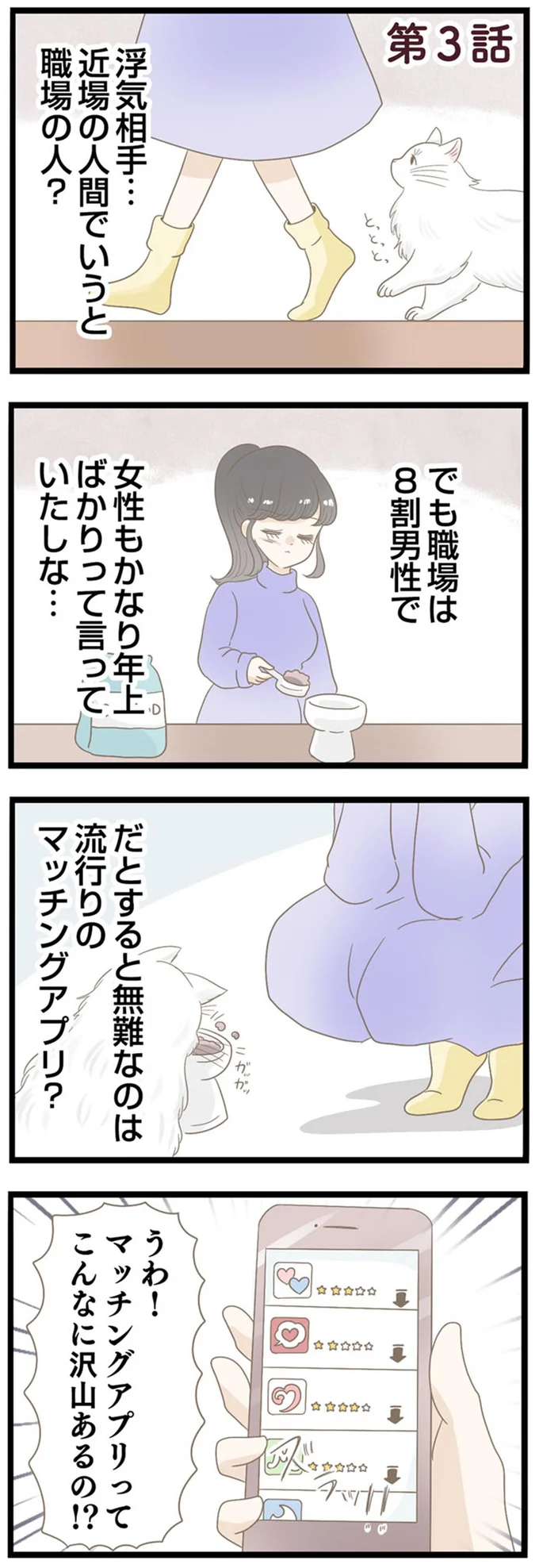 こんなに沢山あるの！？