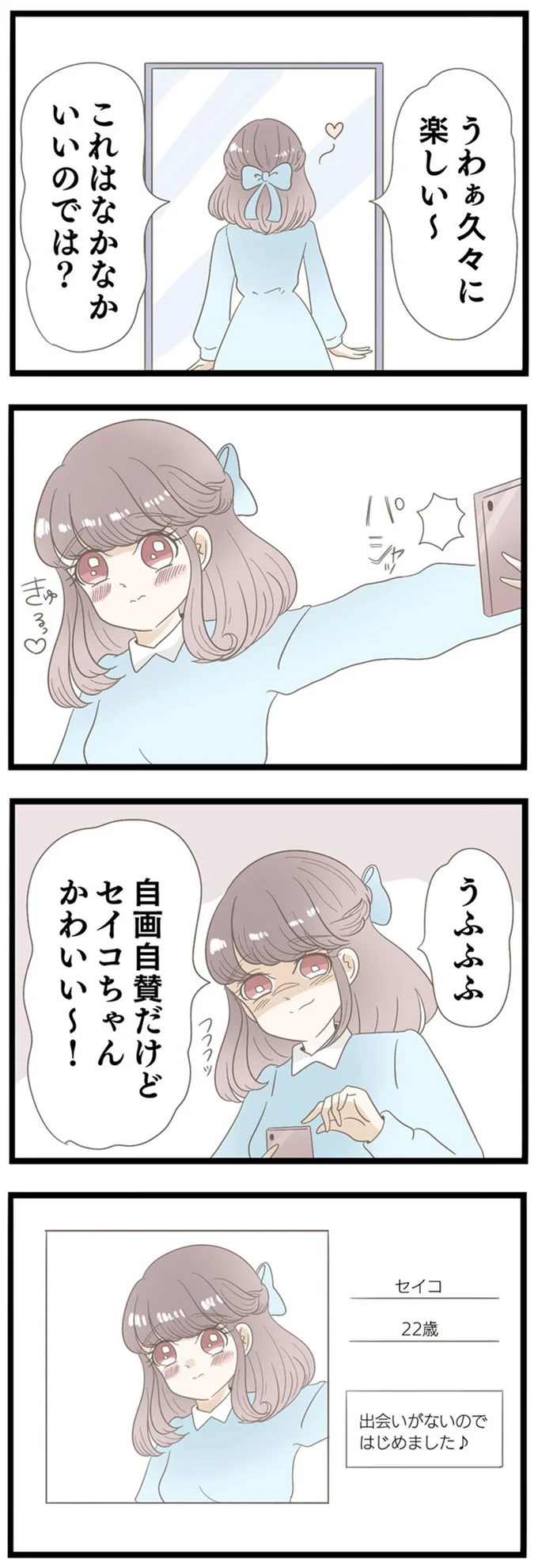 これはなかなかいいのでは？