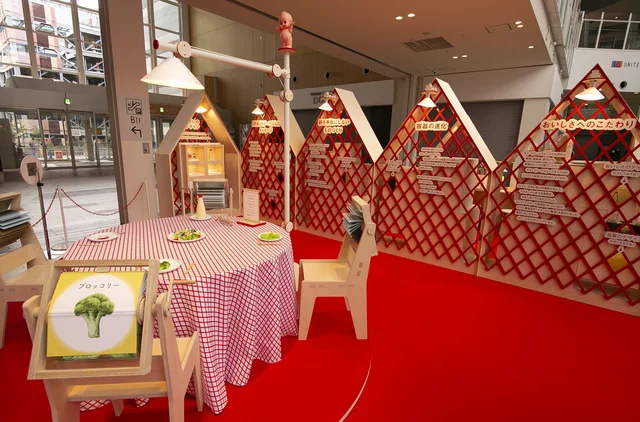 子どもも楽しくデザインを学べる体験型の遊び場「デザインパーク」に行ってみよう！