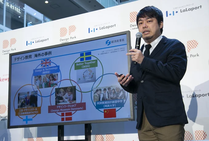 経済産業省 デザイン制作室 室長補佐 原川宙(ひろし)さん