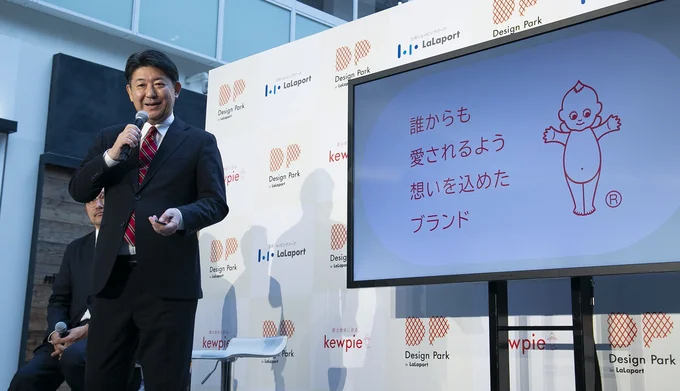 キユーピー株式会社 取締役 上席執行役員 グループ営業統括 兼 市販用市場統括 濱崎伸也さん