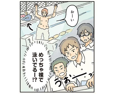 おーい