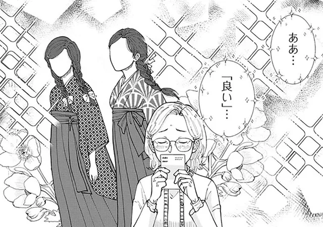 女学生たちの美しい物語に自分とあの人を重ねてしまい…／はなものがたり（6）