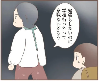 勉強もしないのに