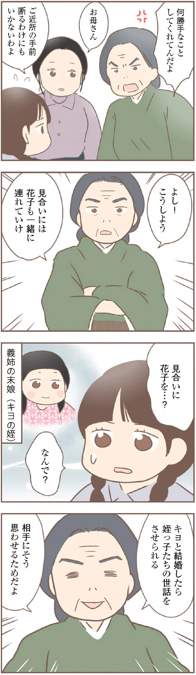 よし！こうしよう