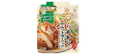  キッコーマン うちのごはん 肉おかずの素 やみつきガーリックふっくらチキン