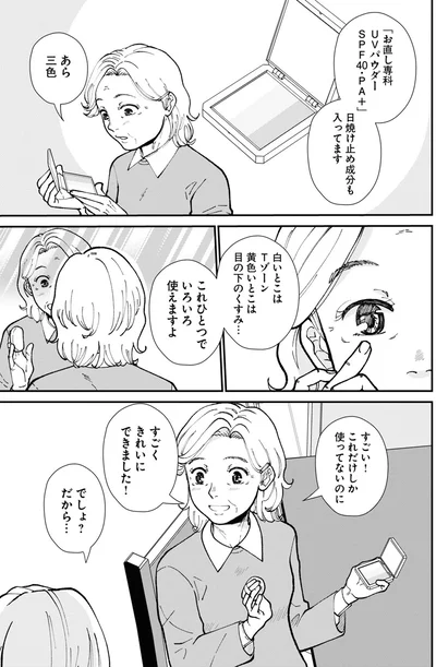これだけしか使ってないのに