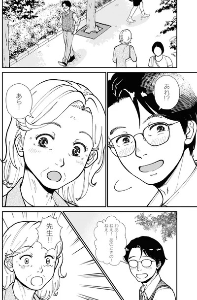『はなものがたり 3』より