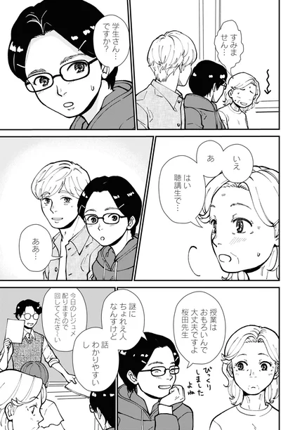 『はなものがたり 3』より