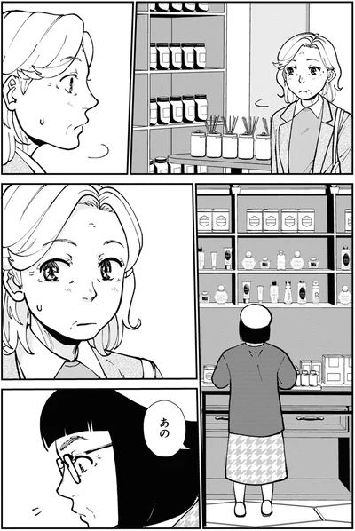 『はなものがたり 3』より
