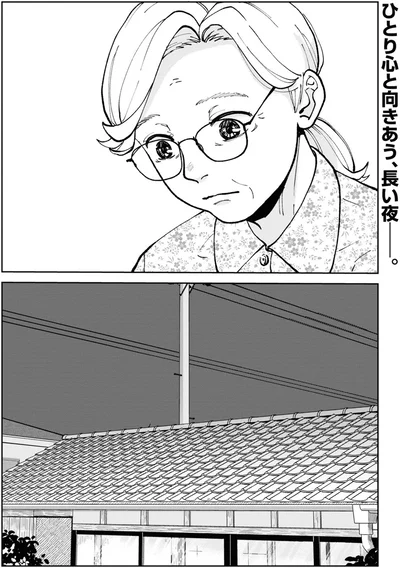 『はなものがたり 3』より