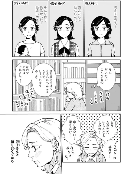 だいたいこんなもの