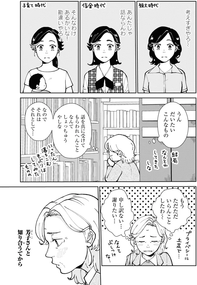 だいたいこんなもの